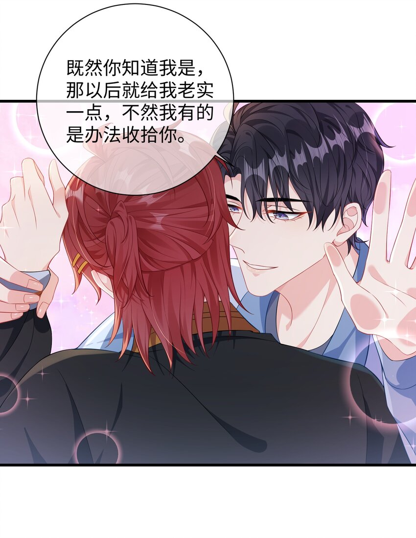 014 老子怕你啊？27