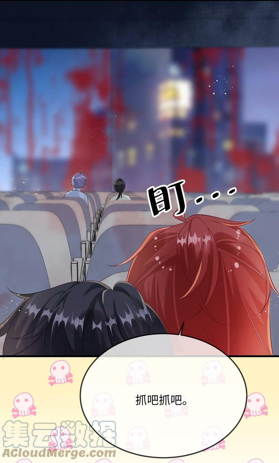 059 我能抓着你的手吗？26