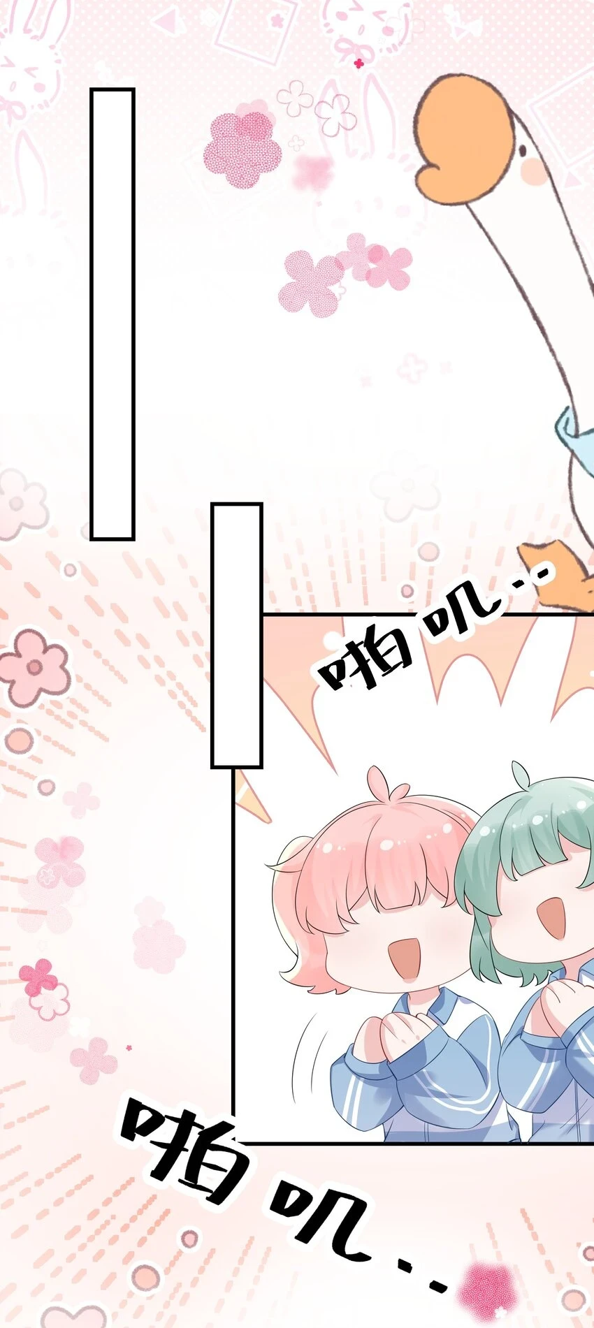 055 谁是最美的人？13