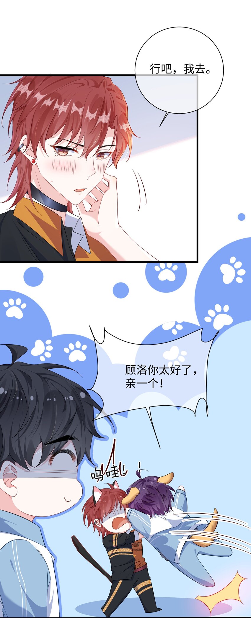 022 不如一起嗨皮一下？6