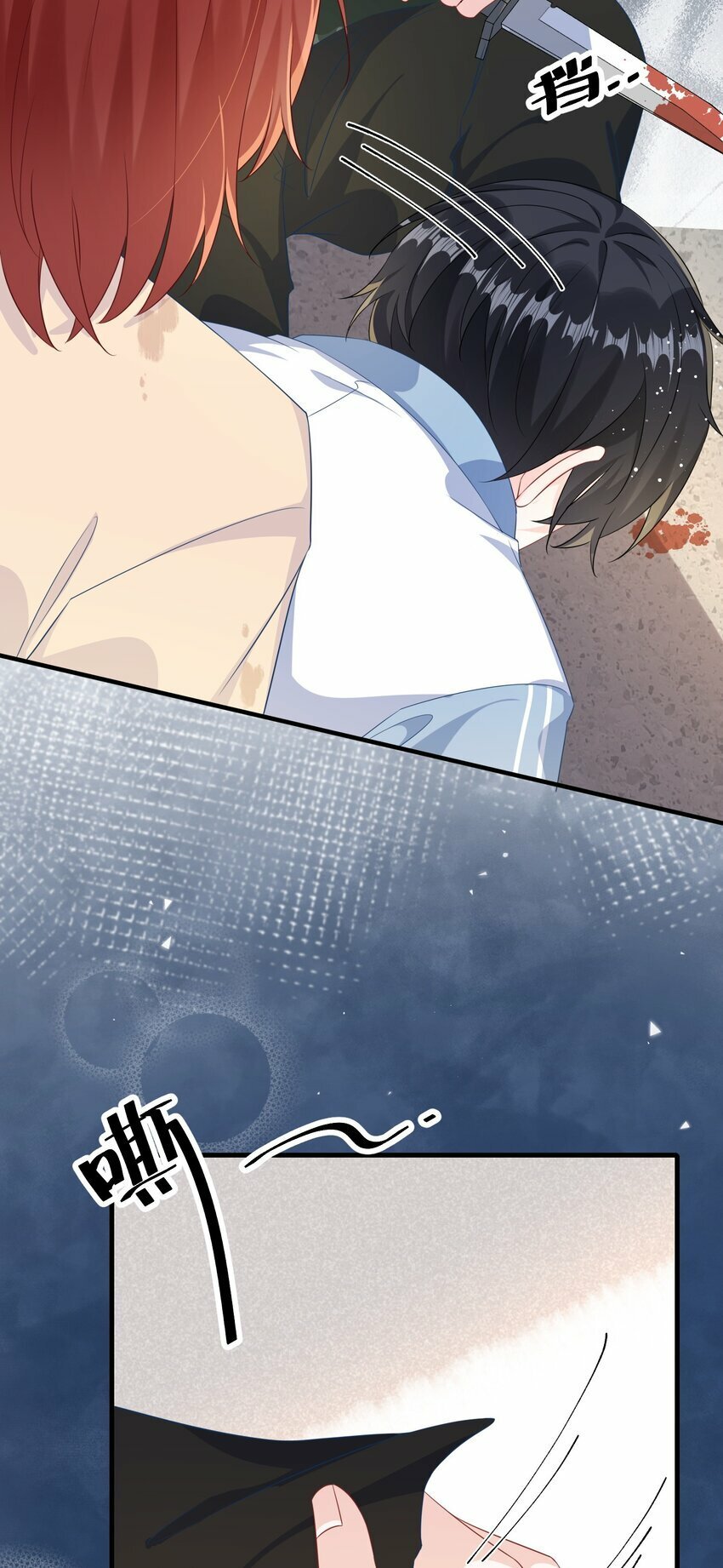 067 你不要命了？39