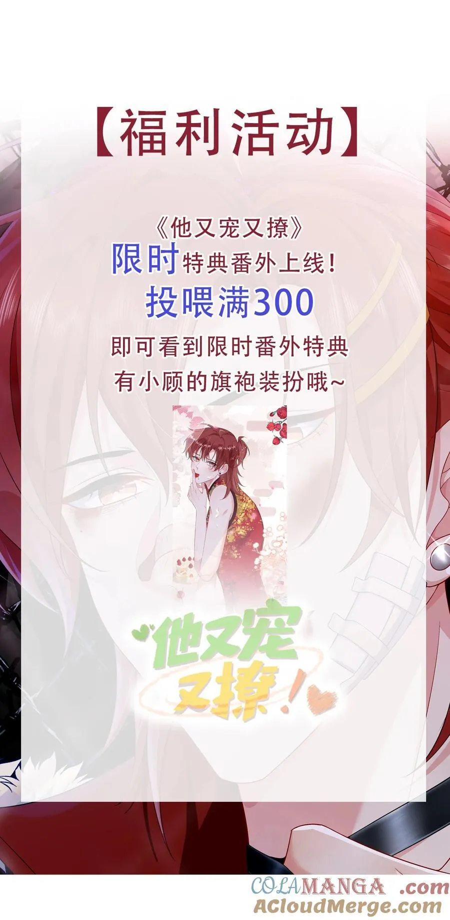 102 出国？38