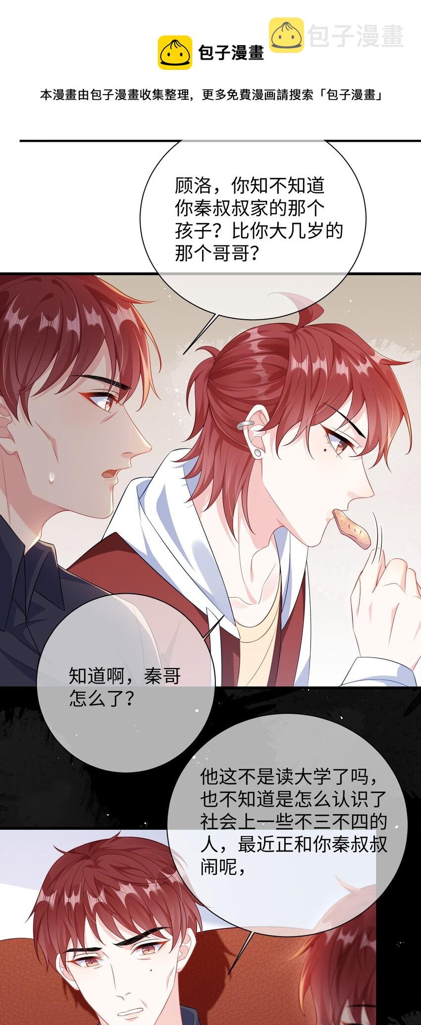 013 漂亮姐姐她不香吗？20