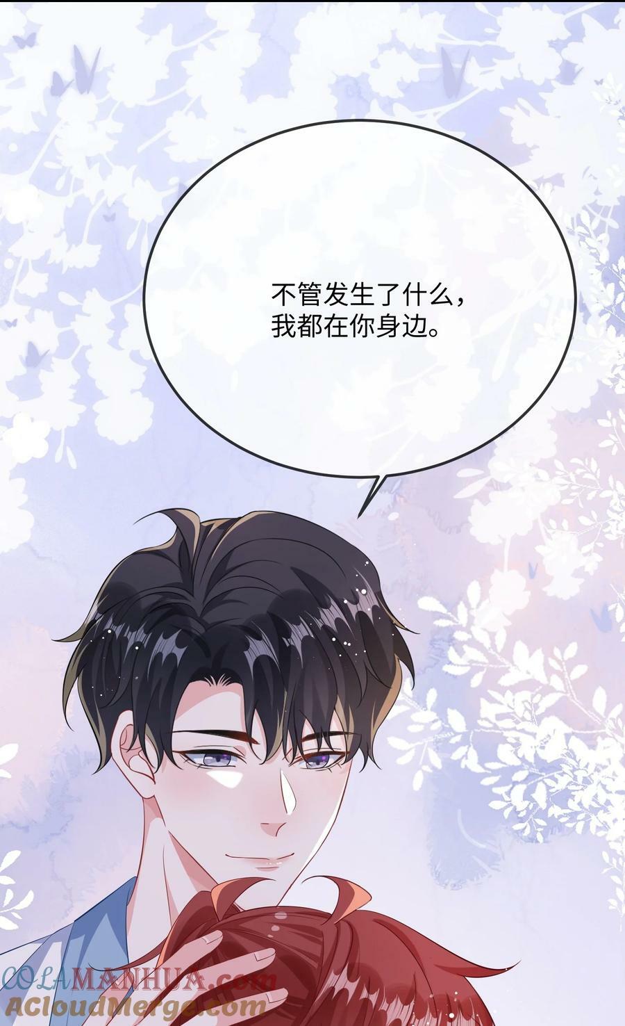 064 叫不醒？27