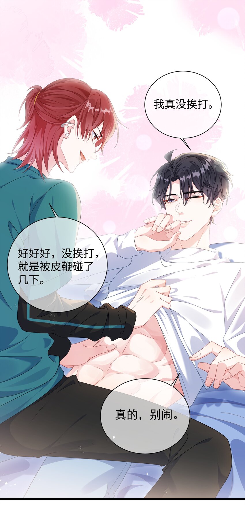 010 ……双喜临门？9