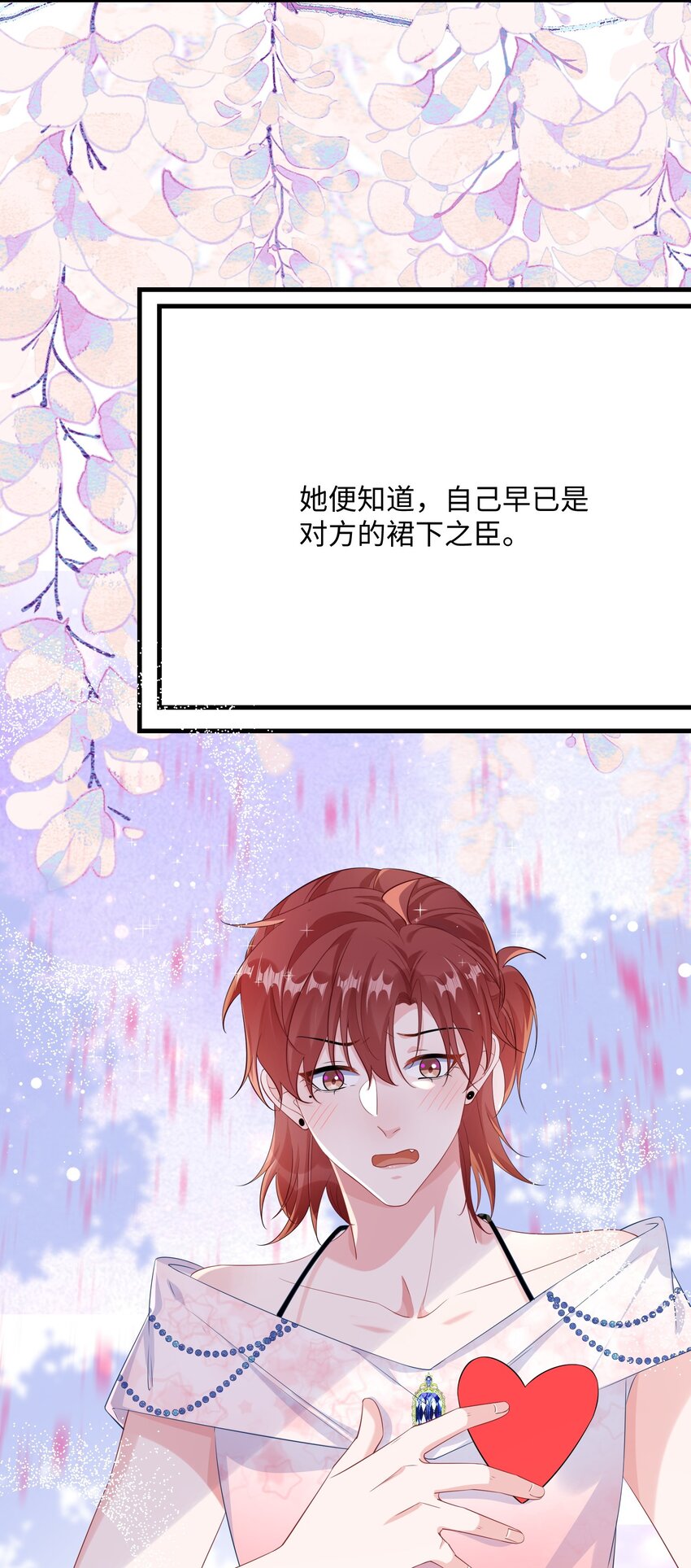 056 百合小剧场？16
