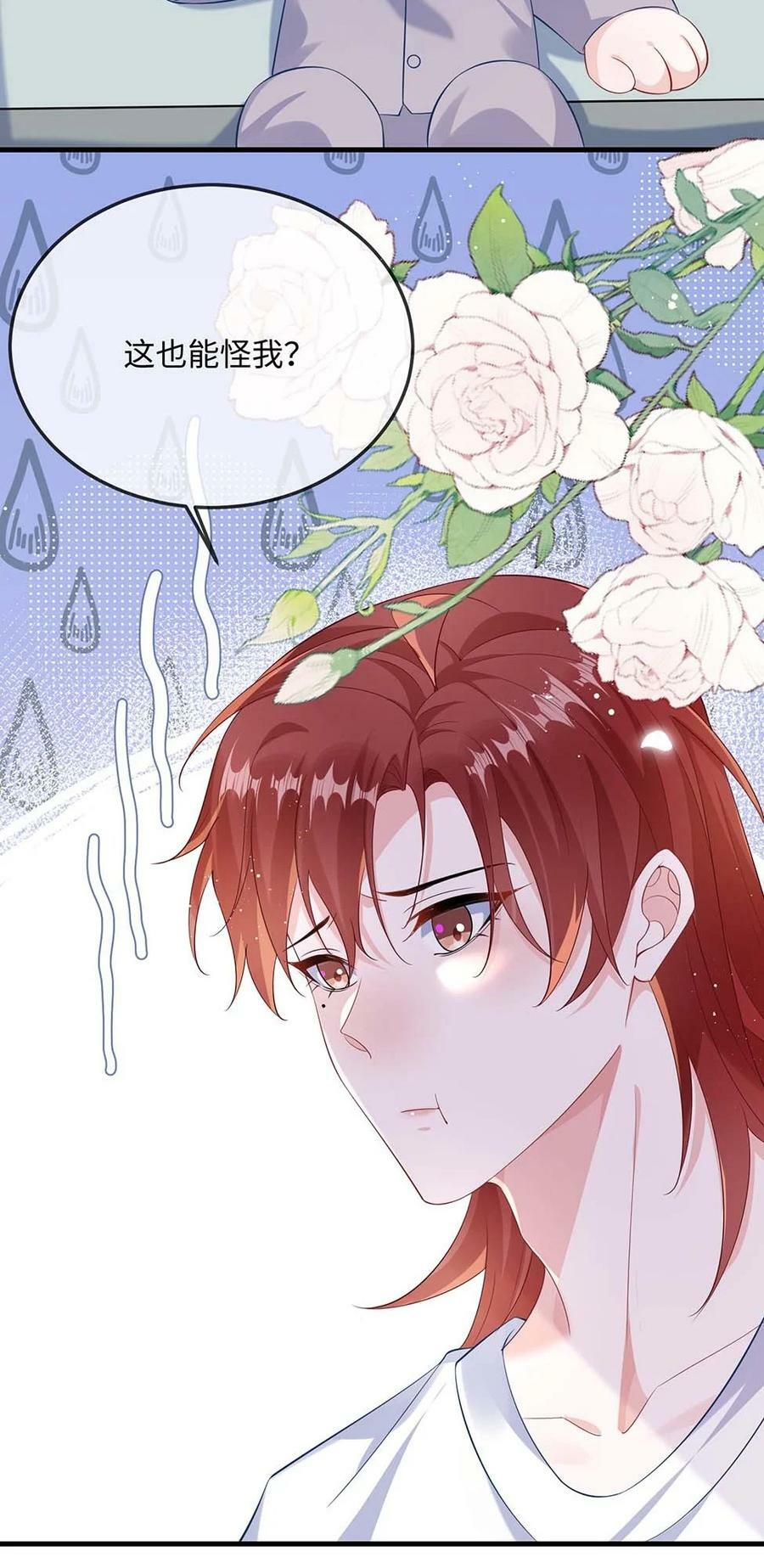 062 什么叫和好？4