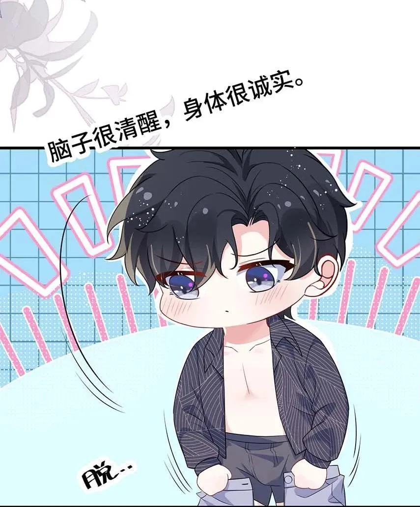 115 是在回味吗？5