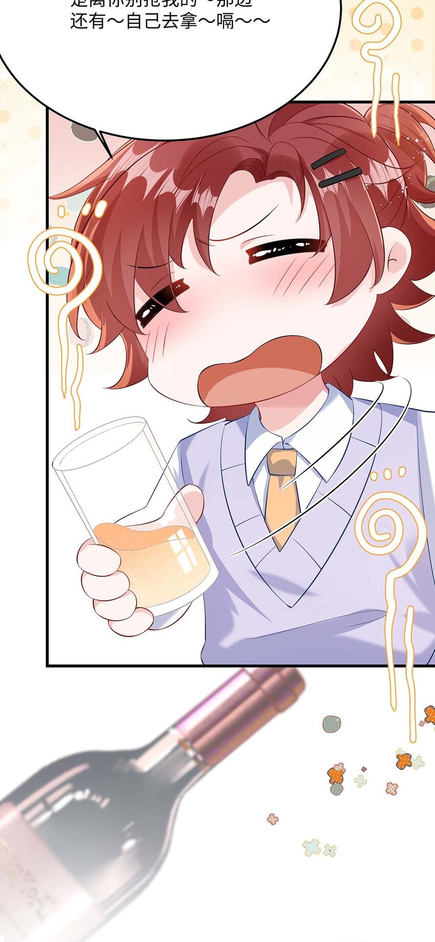 046 裤子解不开？31