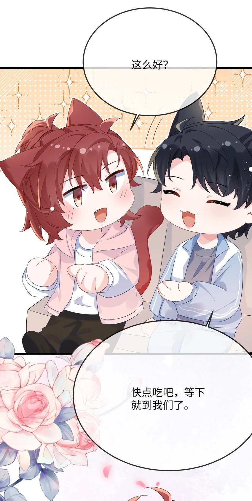055 谁是最美的人？9