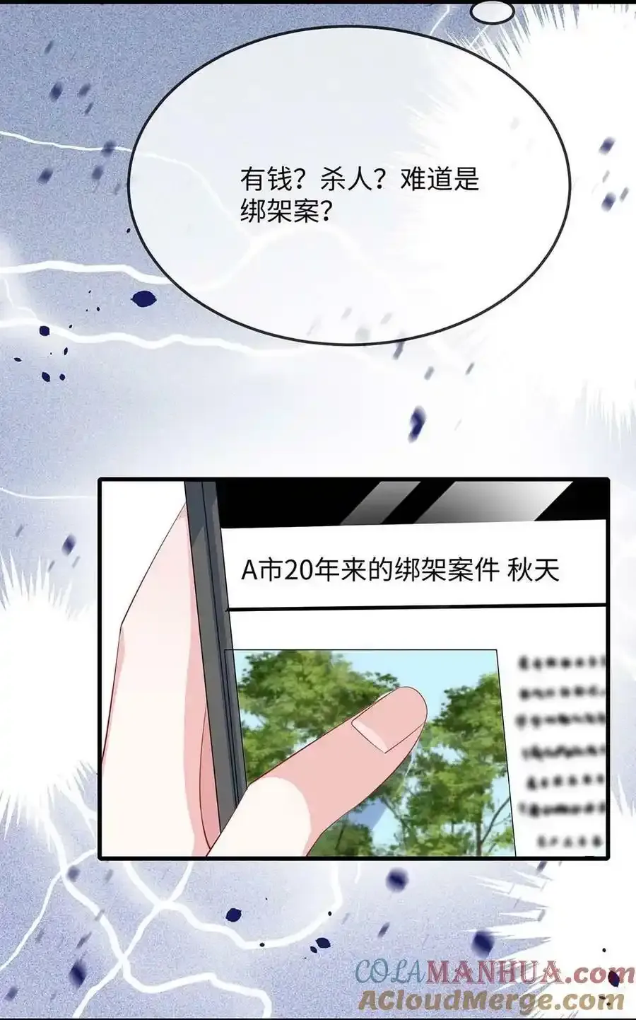 065 你不记得了？6