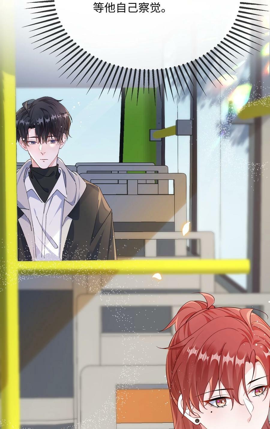 061 谁惹你不高兴了？31