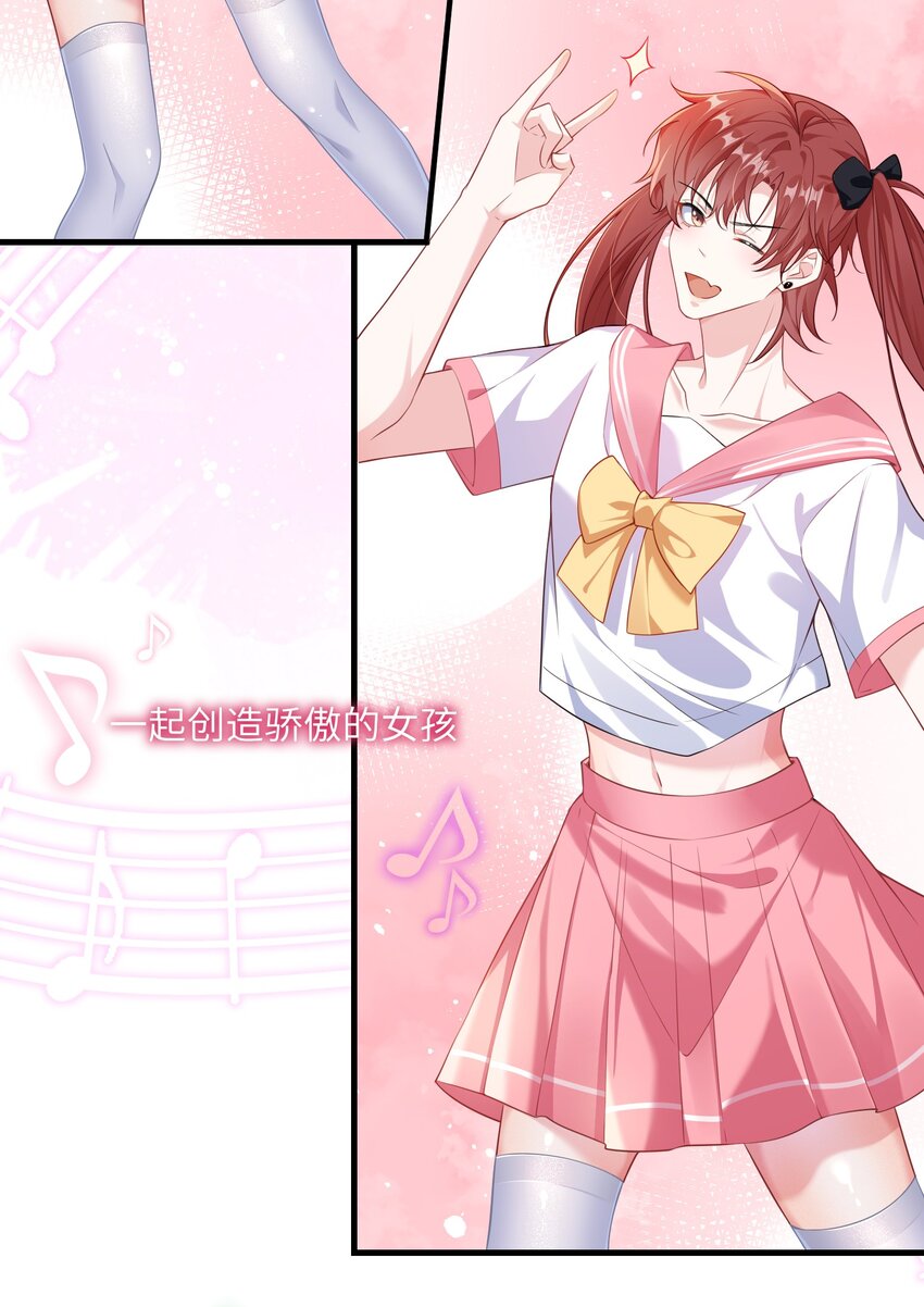 035 能不能快点？11