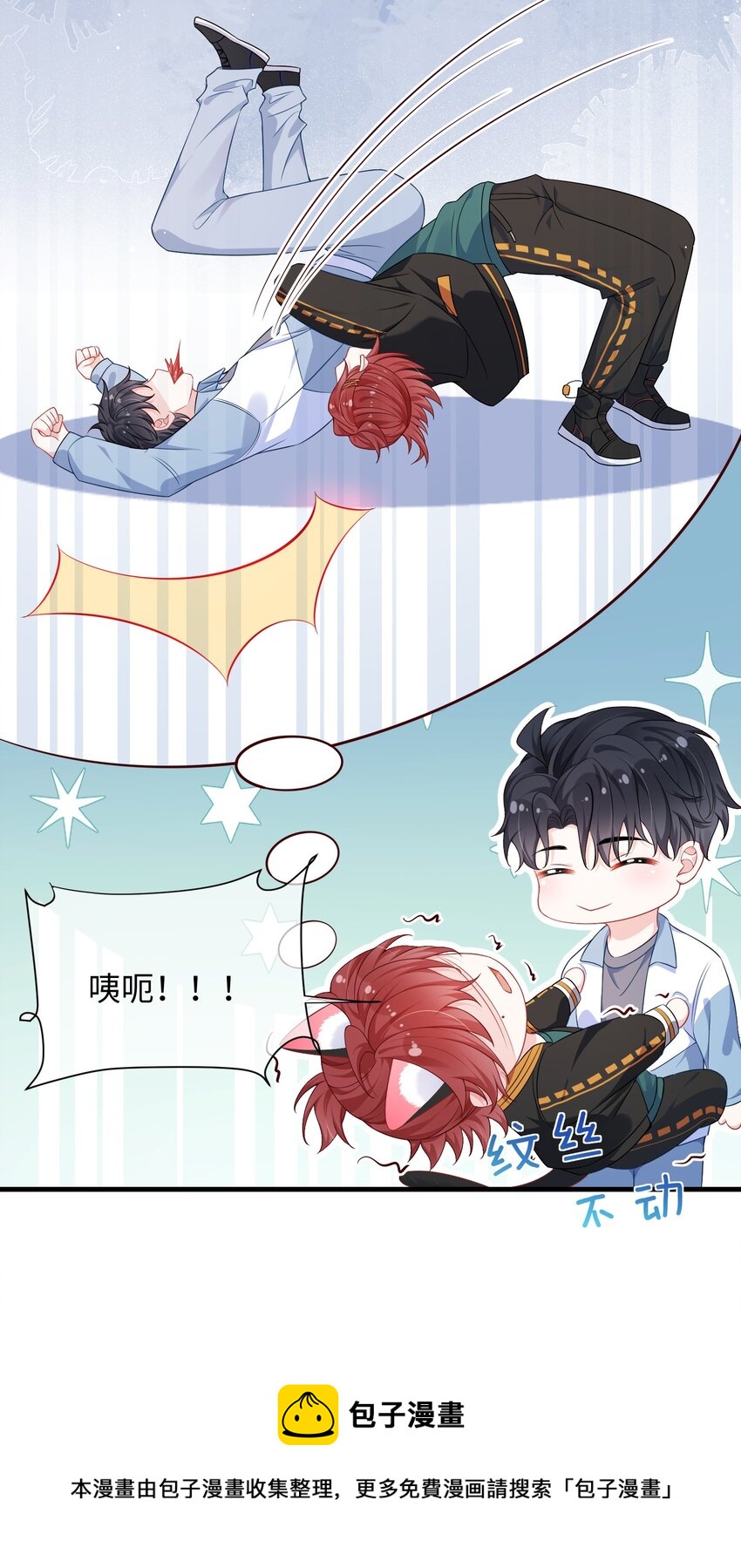 015 三阳开泰？8
