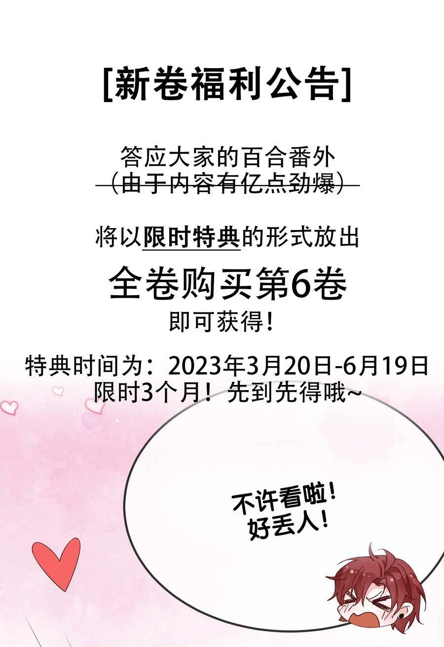 061 谁惹你不高兴了？55