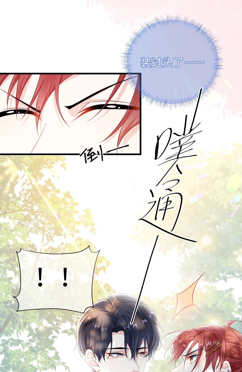011 让不让人睡觉了？！43