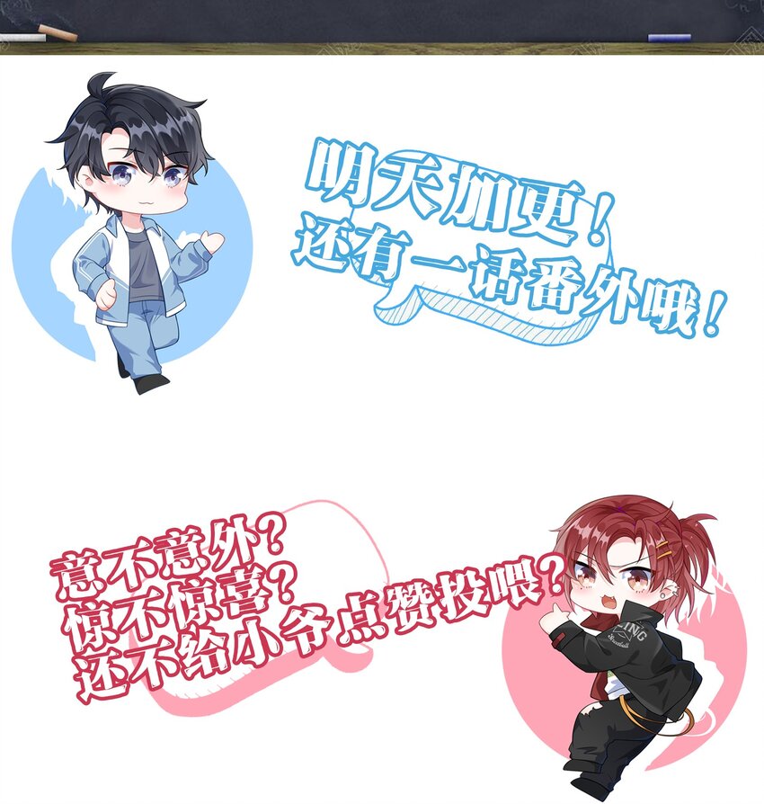 008 知道错了吗_40