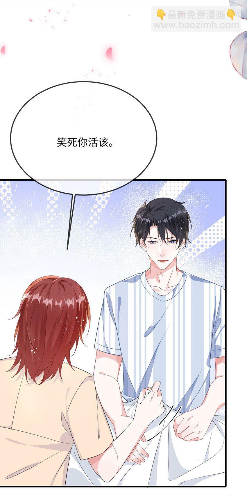 071 介绍个女朋友？5