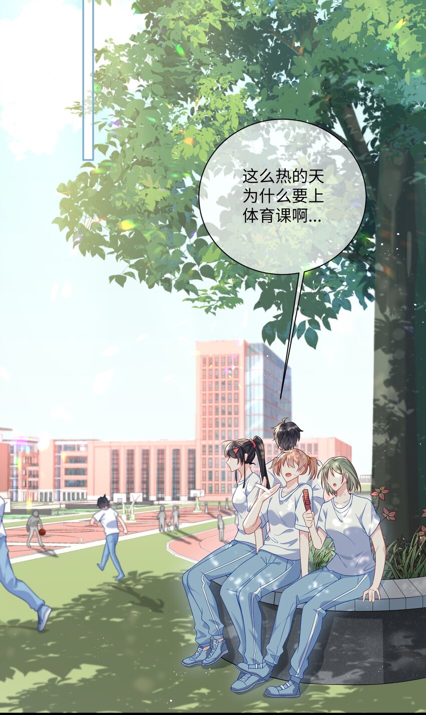 003 腰还挺软_2