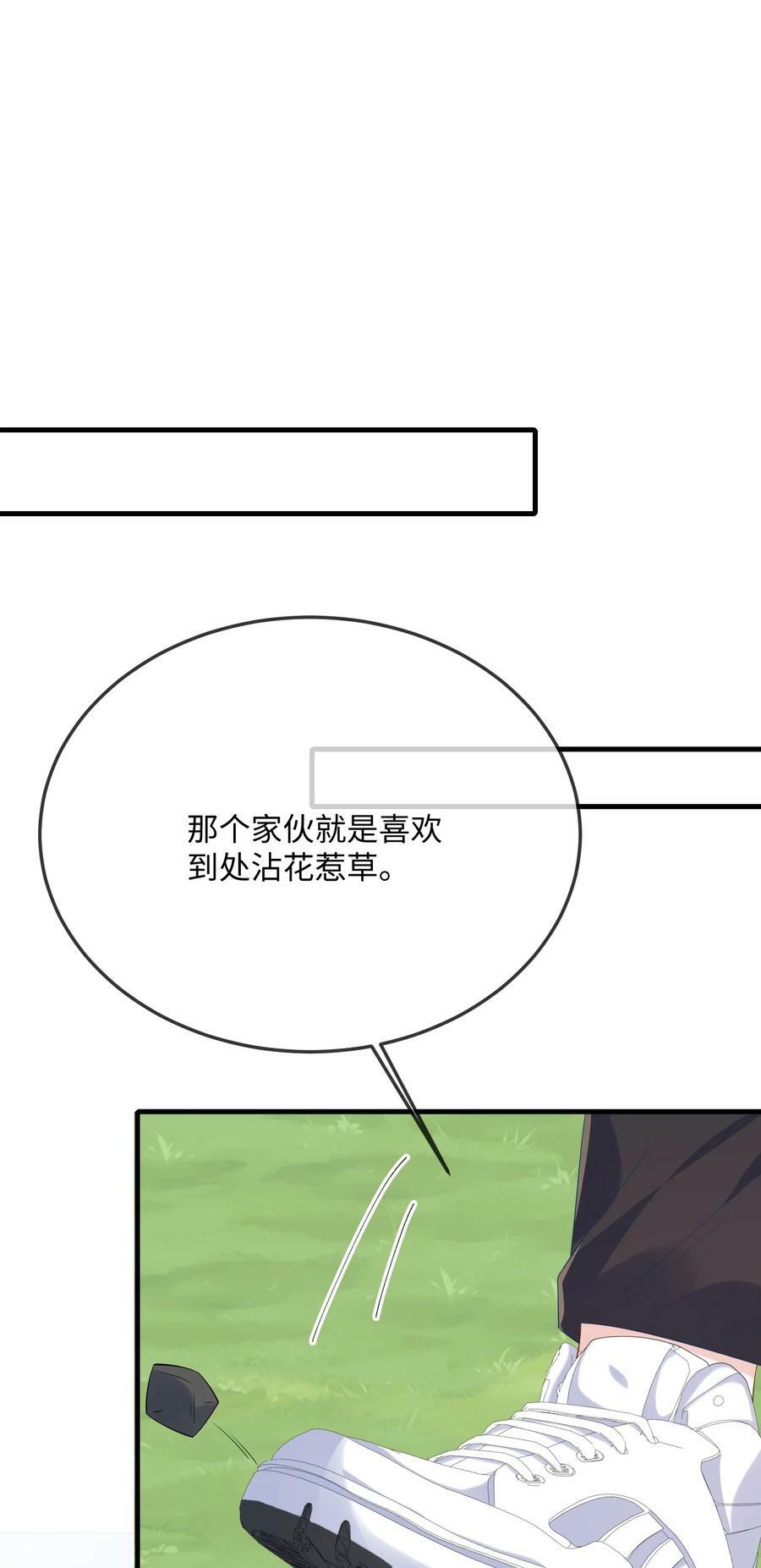 063 我为什么要心虚？！26