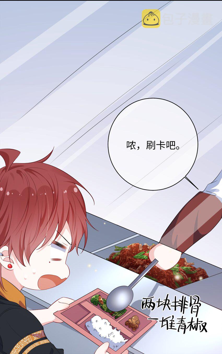 023 好像看见了不可直视之物？10