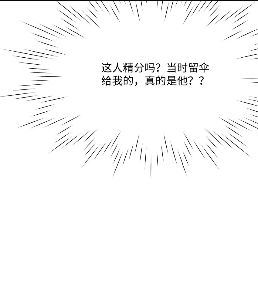 053 我的嘴唇怎么了？37