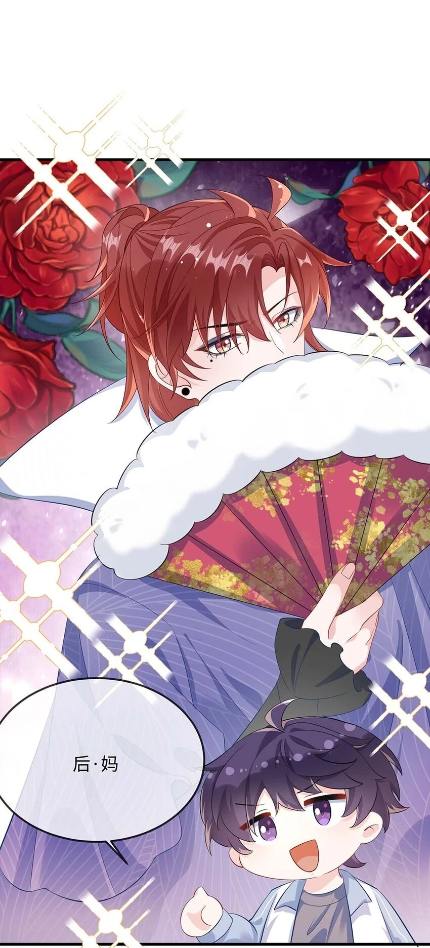 052 你喜欢我什么呢？18