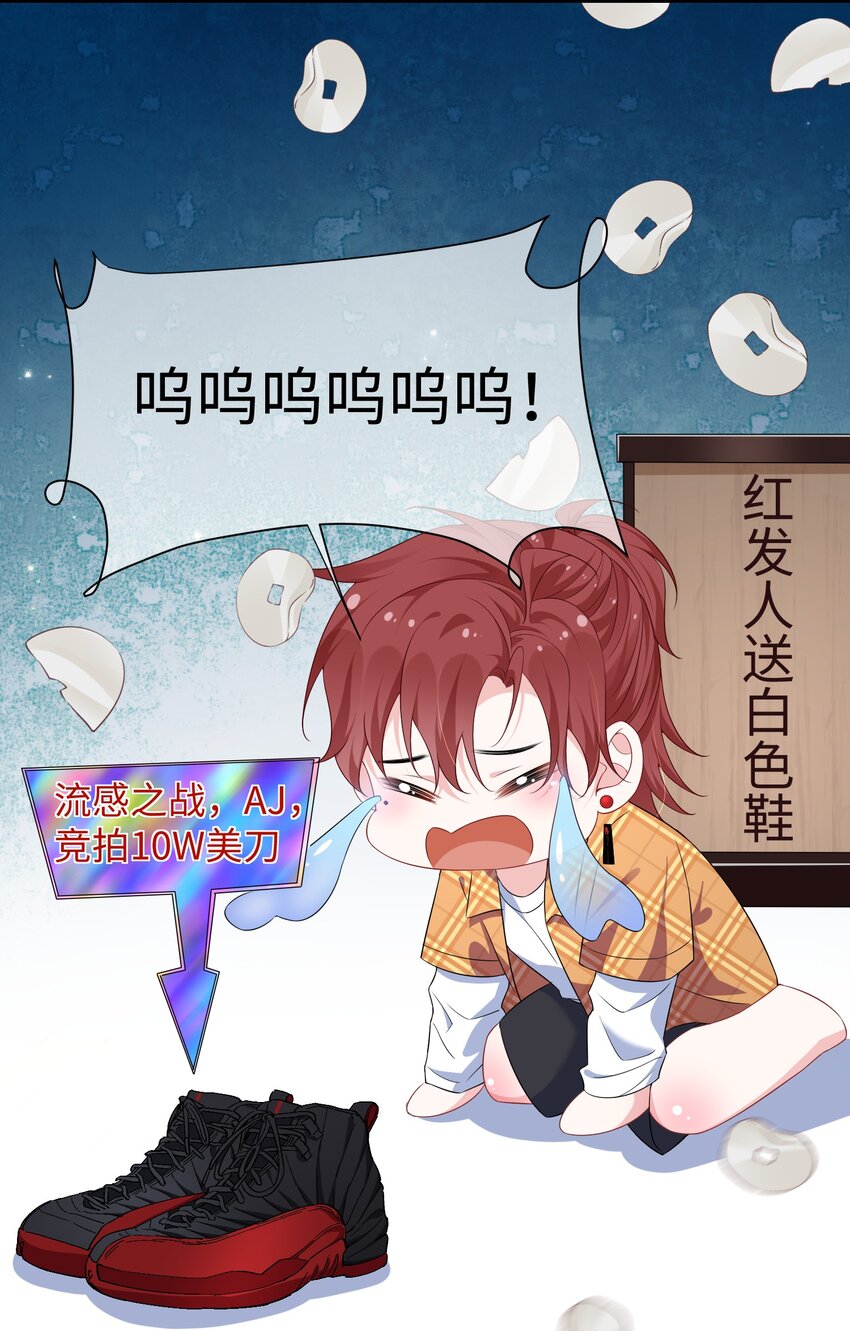 024 我是不是应该请他吃顿好的？14