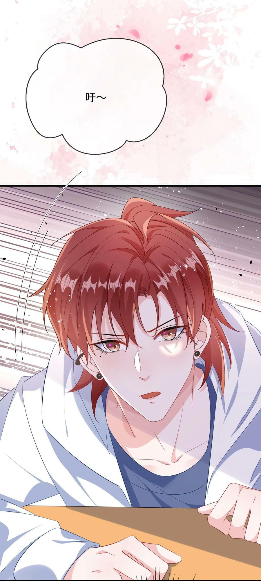 062 什么叫和好？31