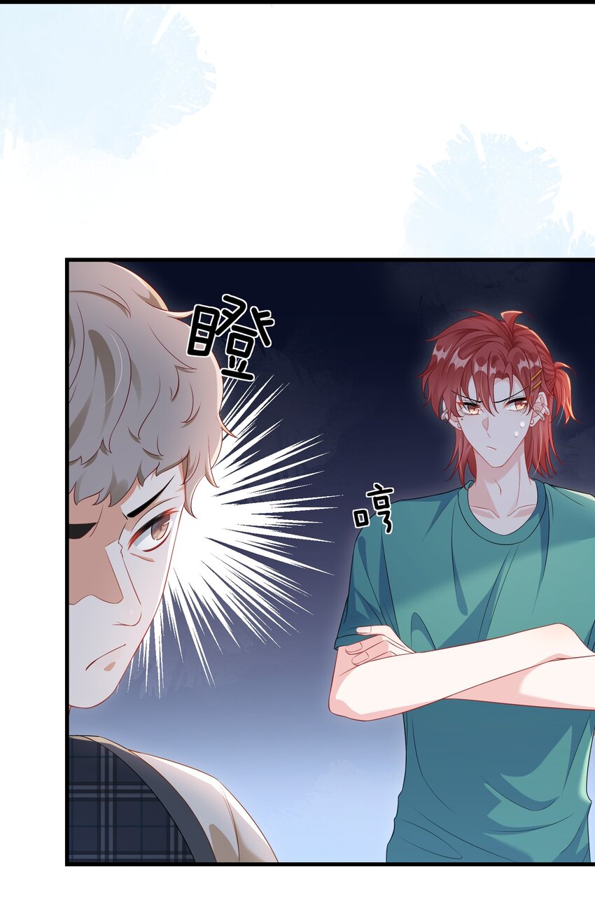 016 叫家长？15