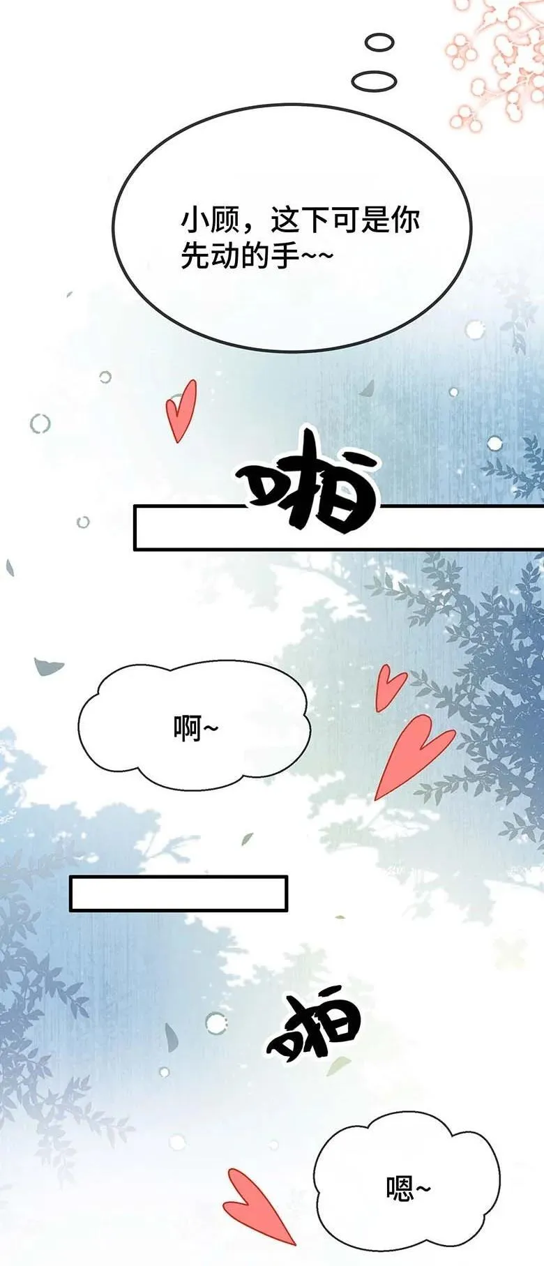 115 是在回味吗？23