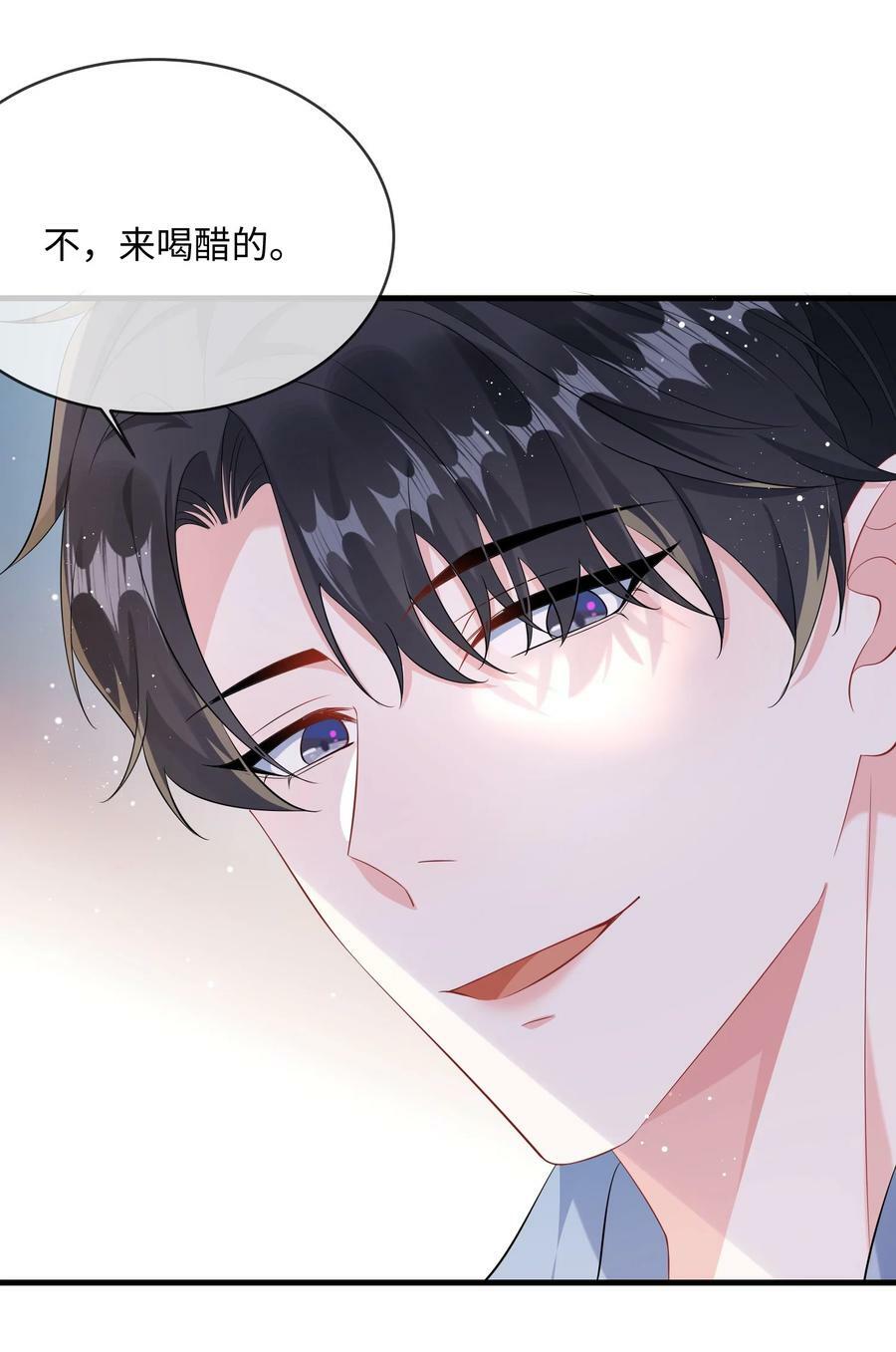 063 我为什么要心虚？！8