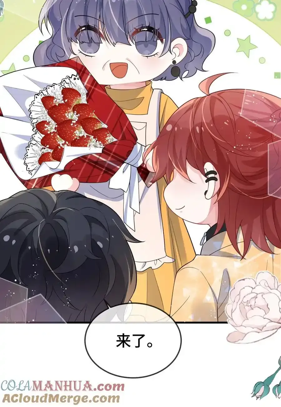096 讨好未来婆婆？38