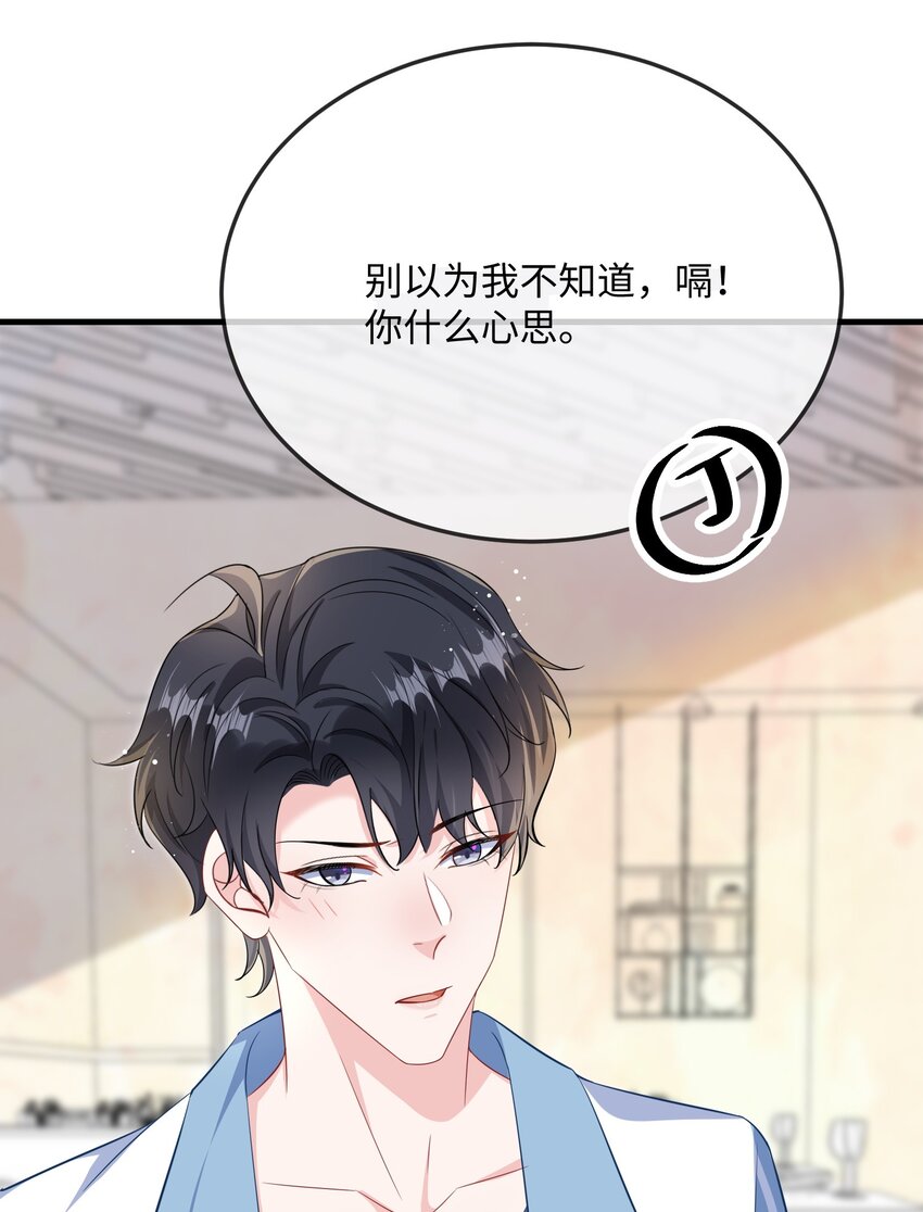 048 我嘴怎么了？13