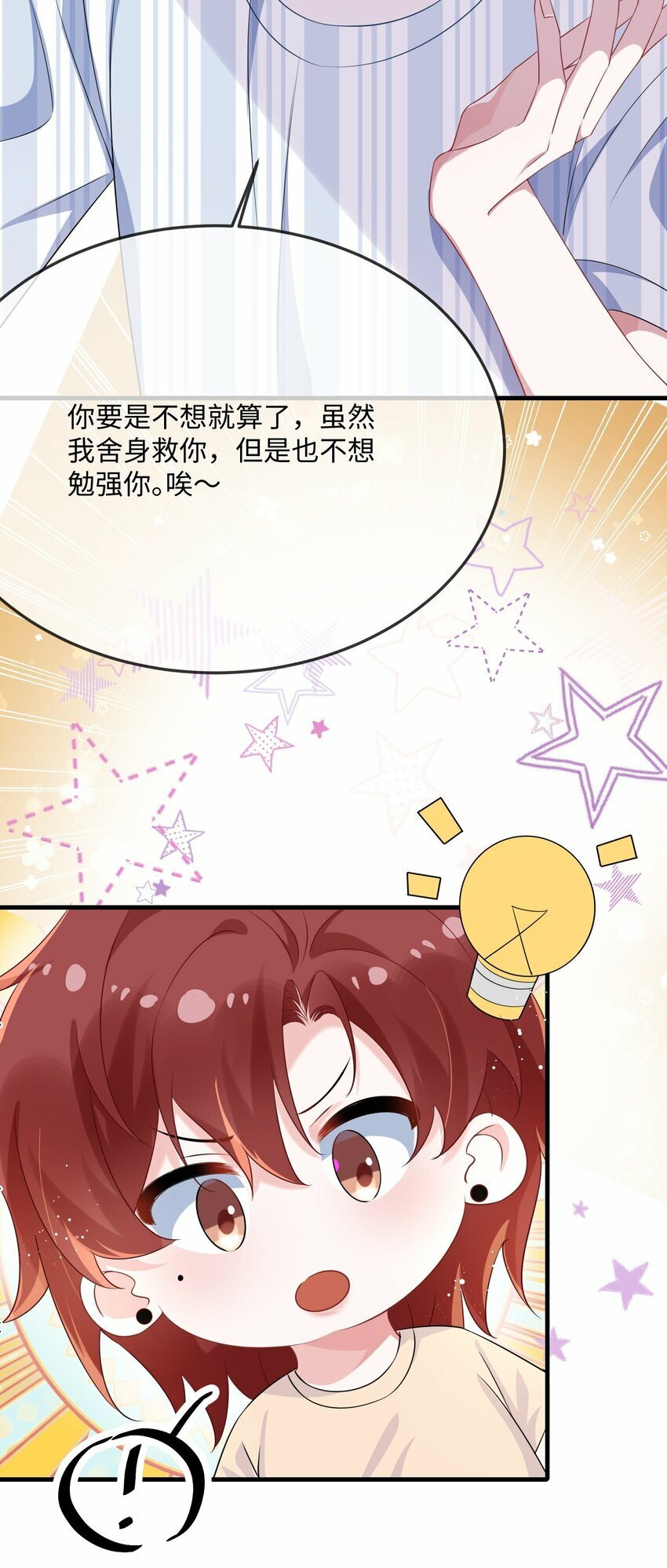 070 跳个舞吧小顾？27
