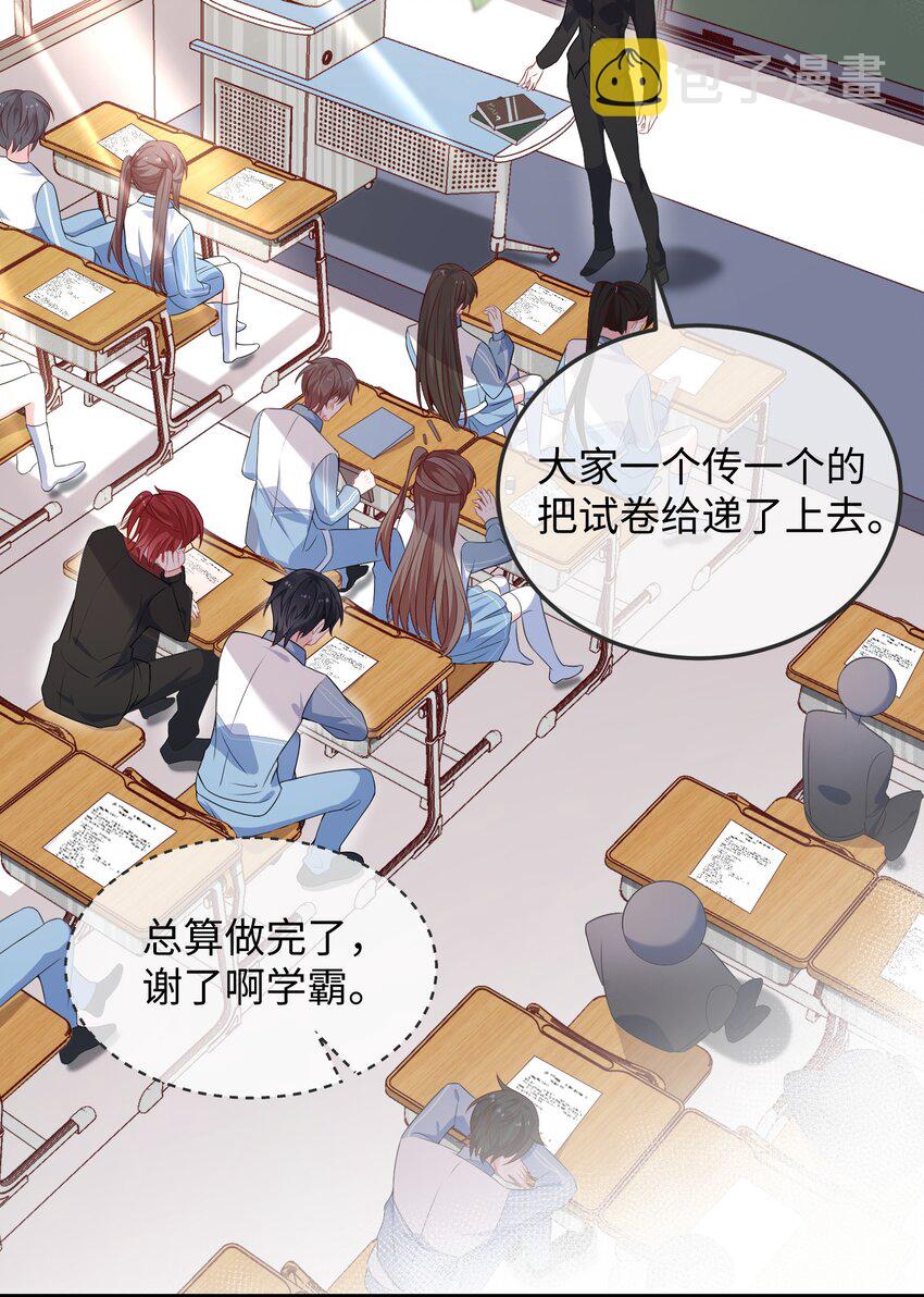 006 他好像也不是很讨厌_30