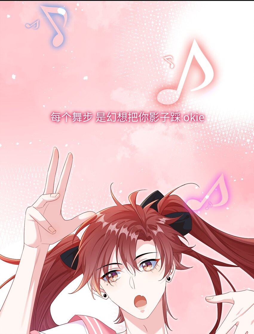 035 能不能快点？6