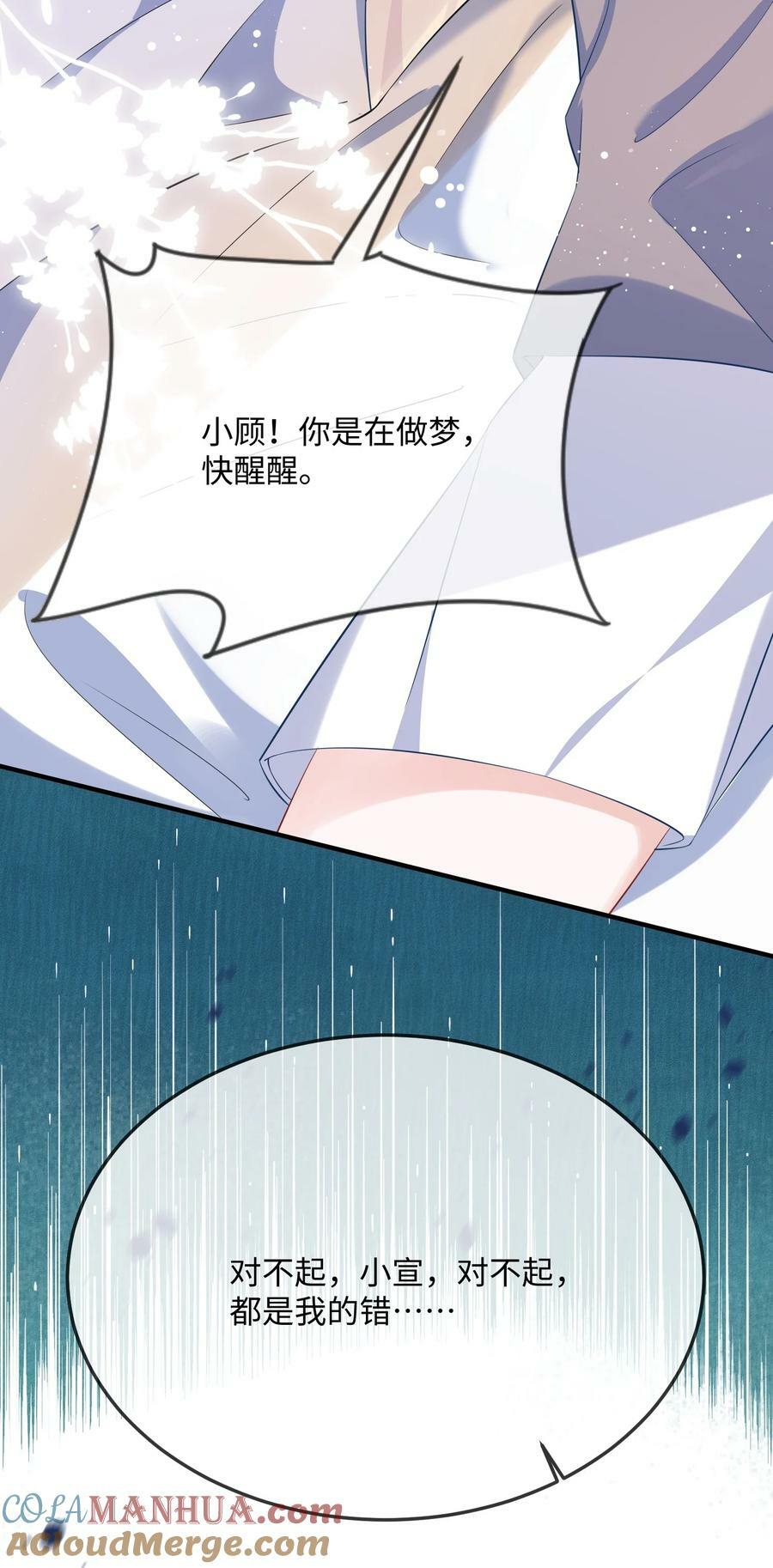 064 叫不醒？39