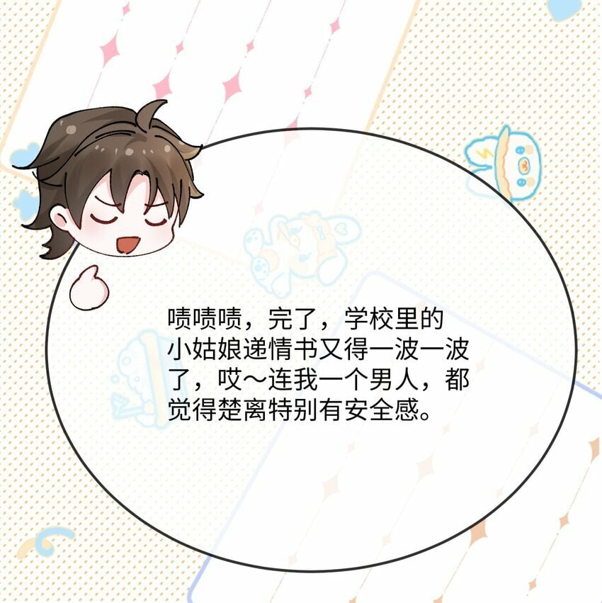 072 没感觉？11