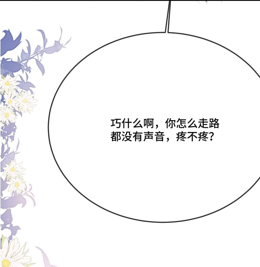079 看老子干死他？41