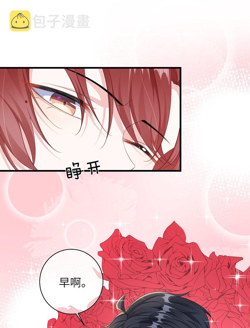 031 咬……什么？27