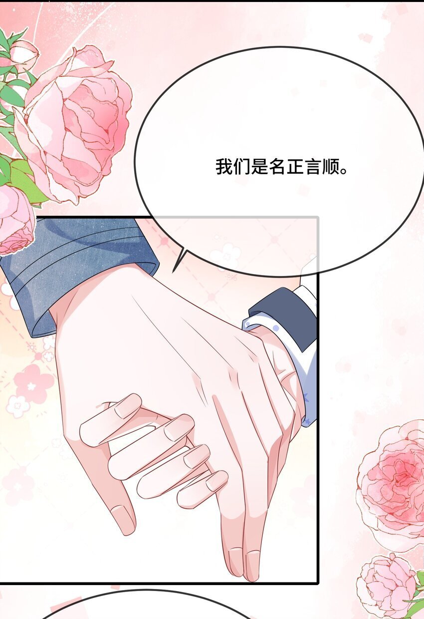 083 你有偷情的自觉吗？21