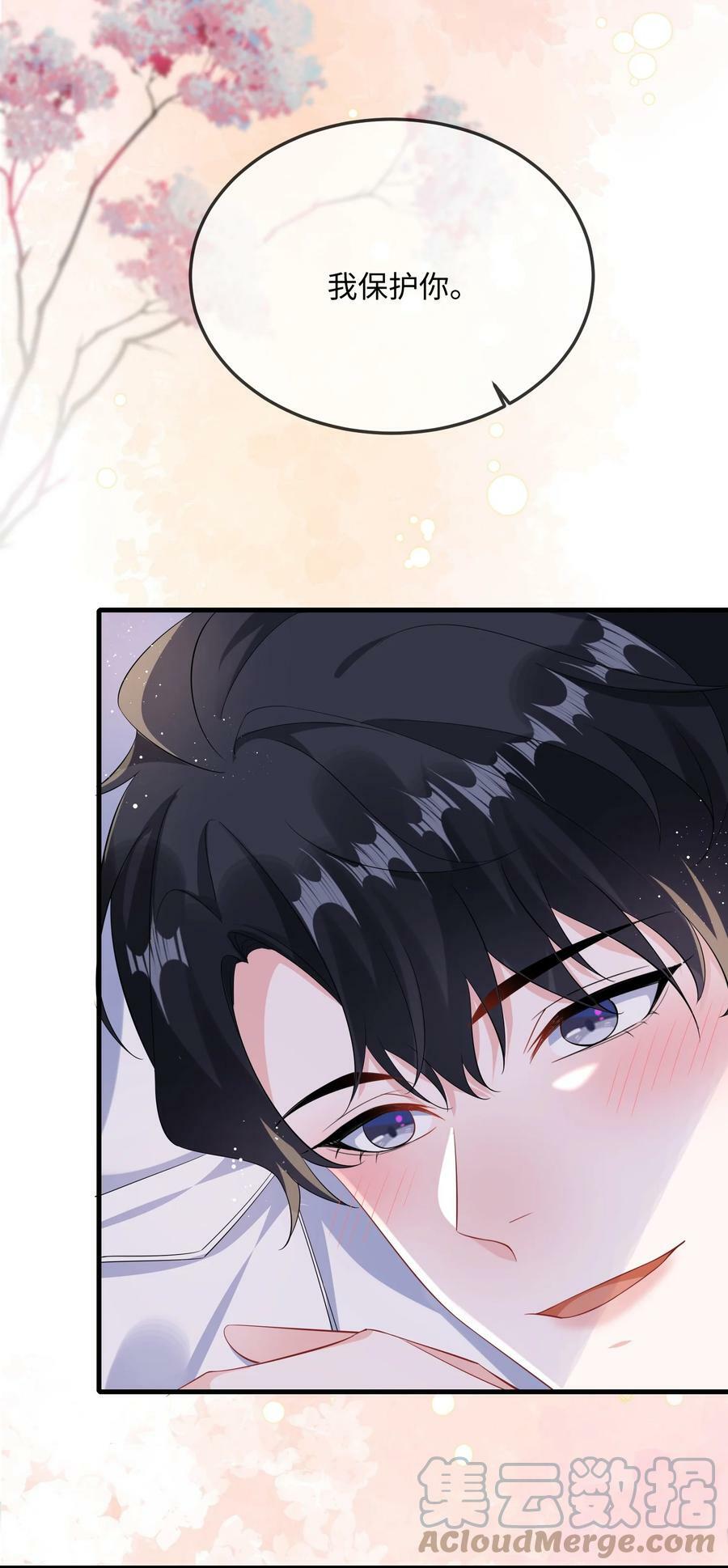 059 我能抓着你的手吗？24