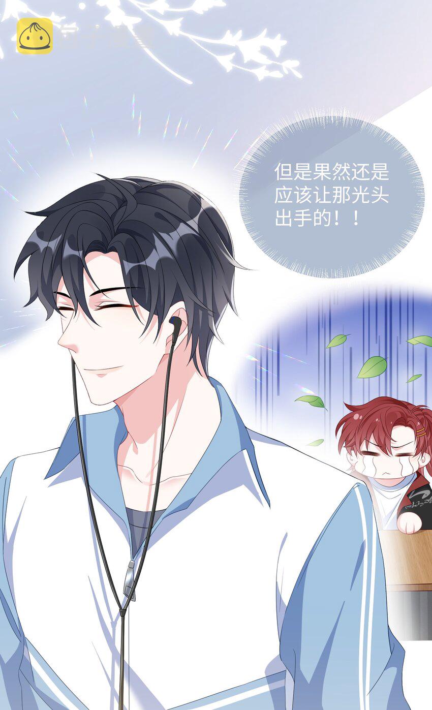004 似乎，有点过界_31
