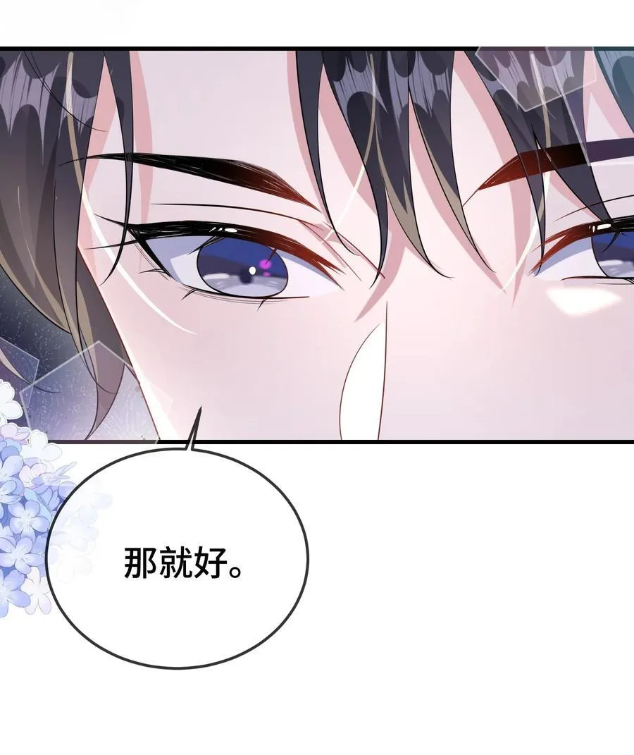 107 这么关心我呀？28