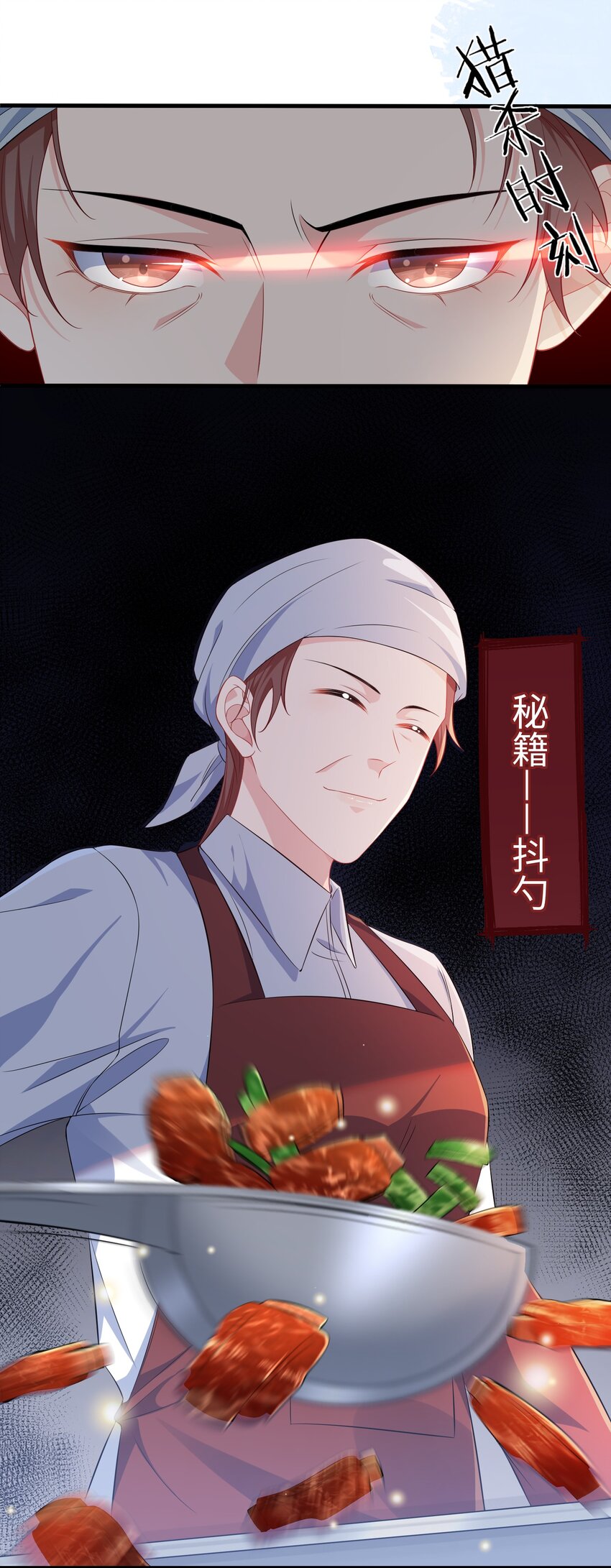 023 好像看见了不可直视之物？9
