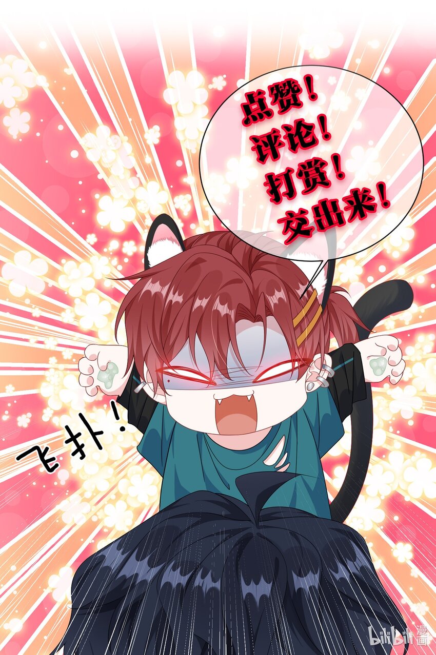026 你在碰谁的人？41