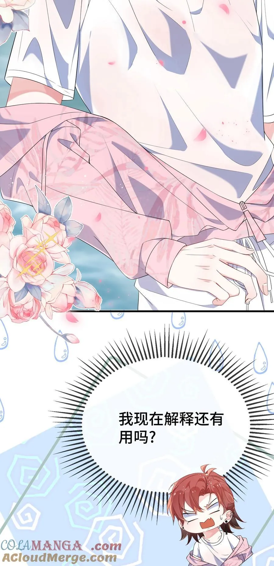 117 现在解释还有用吗？26