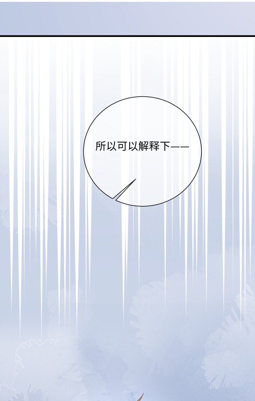 020 小顾同学，解释一下？34