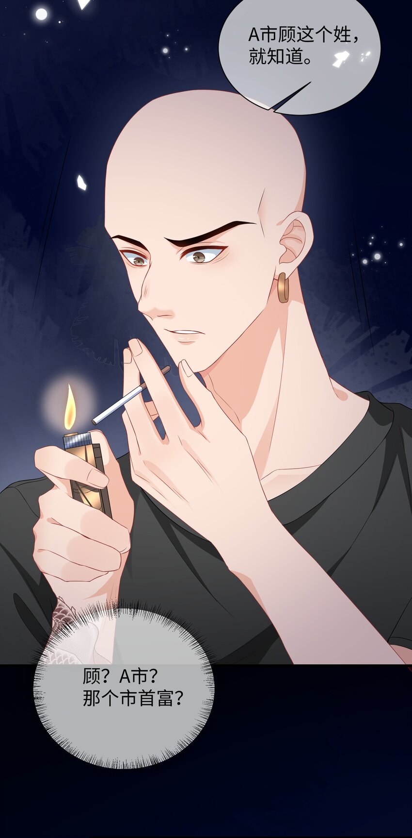 004 似乎，有点过界_26
